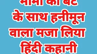 Indian Brother And Sister Sex Dirty Talk Video (Sex In Hindi)