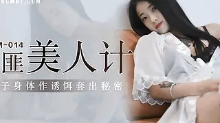 GDCM014 - The Husband Watches as his Hot Asian Wife is Fucked in all poses by her Lover