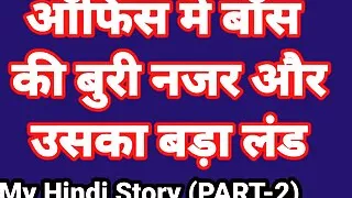 My Life Sex Story In Hindi (Part-2) Bhabhi Sex Video Indian Hd Sex Video Indian Bhabhi Desi Chudai Hindi Ullu Web Series