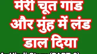 My Life Sex Story In Hindi (Part-8) Bhabhi Sex Video Indian Hd Sex Video Indian Bhabhi Desi Chudai Hindi Ullu Web Series