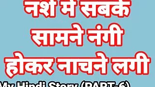My Life Sex Story In Hindi (Part-6) Bhabhi Sex Video Indian Hd Sex Video Indian Bhabhi Desi Chudai Hindi Ullu Web Series