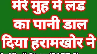 My Life Sex Story In Hindi (Part-9) Bhabhi Sex Video Indian Hd Sex Video Indian Bhabhi Desi Chudai Hindi Ullu Web Series