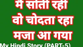 My Life Sex Story In Hindi (Part-5) Bhabhi Sex Video Indian Hd Sex Video Indian Bhabhi Desi Chudai Hindi Ullu Web Series