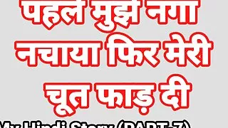 My Life Sex Story In Hindi (Part-5) Bhabhi Sex Video Indian Hd Sex Video Indian Bhabhi Desi Chudai Hindi Ullu Web Series