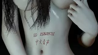 ASMR Chinese voice Masturbation record goddess stepsister's sultry masturbation 01