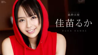 Ruka Kanae Pure Angele Alone Home - Caribbeancom