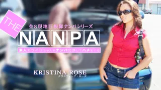 The Pick Up Kristina Rose - Kristina Rose - Kin8tengoku