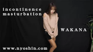 Inkontinenz Masturbation - Fetisch Japanisch Video
