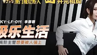 MKYLF011 - When a Horny Hotel Manager in Short Skirt Comes into your Room to Provide Gangbang Services - Gangbang Sex