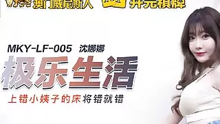 MKYLF005 - How Aunt Cass Pays The Bills - Cheating Asian MILF Loved Getting Pounded By A Big Cock And Doggy -