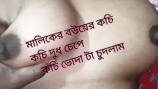 Apne malkin ko ghar ka naukar Kiya chudai - malkin ke sath naukar Kiya jabardast chudai