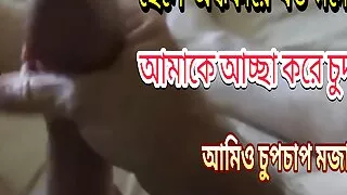 Amar chele ondhokare kivabe amay chudlo setai aj bolchi