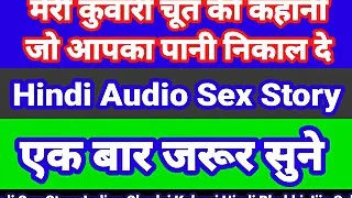 Hindi Sex Story With Dirty Talk (Hindi Audio) Bhabhi Sex Video Hot Web Series Desi Chudai Indian Girl Cartoon Sex Video
