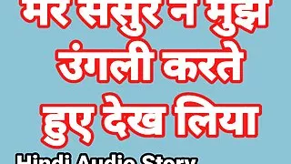 Sasur Bahoon Sex Story In Hindi Voice (Hindi Sex Story) Indian Chudai Video Desi Girl Sex Video Bhabhi Xxx Video