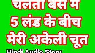 Indian Chudai Story In Hindi (Hindi Sex Kahani) Hindi Audio Fuck Desi Bhabhi Xxx Web Series Sex Video Indian Hd Fuck In