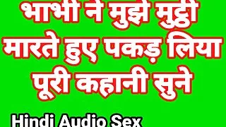 Sex Story In Hindi Voice (Hindi Sex Story) Indian Chudai Video Desi Girl Sex Video Bhabhi Xxx Video Cartoon Indian Sex