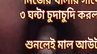 Khala amay j vabe pa kadhe niye chudlo. (Bangla choti golpo)