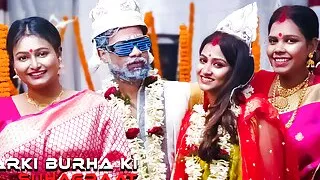 Tharki Burha Nikala Suhagraat manane apne teen nai nawali Biwiyon ke sath aur Kia Kand ( Hindi Audio )