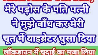 My Life Hindi Sex Story (Part-3) Indian Xxx Video In Hindi Audio Ullu Web Series Desi Porn Video Hot Bhabhi Sex Hindi Hd