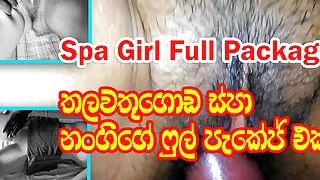 Teen massage girl get fuck by Client - cum in moth - Thalawathugoda nangige full package eka supiri