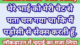 My Life Hindi Sex Story (Part-5) Indian Xxx Video In Hindi Audio Ullu Web Series Desi Porn Video Hot Bhabhi Sex Hindi Hd