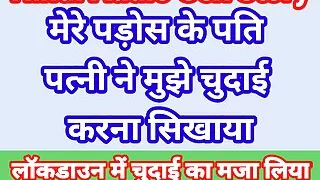 My Life Hindi Sex Story (Part-2) Indian Xxx Video In Hindi Audio Ullu Web Series Desi Porn Video Hot Bhabhi Sex Hindi Hd