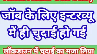 My Life Hindi Sex Story (Part-9) Indian Xxx Video In Hindi Audio Ullu Web Series Desi Porn Video Hot Bhabhi Sex Hindi Hd