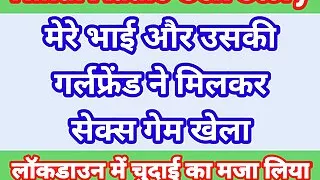 My Life Hindi Sex Story (Part-6) Indian Xxx Video In Hindi Audio Ullu Web Series Desi Porn Video Hot Bhabhi Sex Hindi Hd