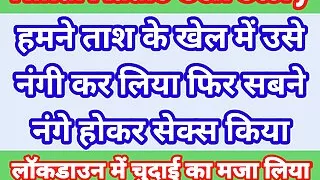 My Life Hindi Sex Story (Part-7) Indian Xxx Video In Hindi Audio Ullu Web Series Desi Porn Video Hot Bhabhi Sex Hindi Hd