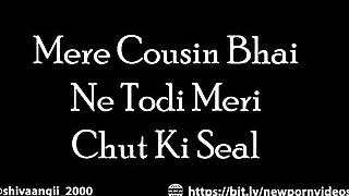 Mere Step Sister Bhai Ne Todi Meri Chut Ki Seal Sex Kahani Sex Story
