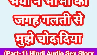 my sex story in hindi with sexy dirty voice hindi sex story hindi chudai kahani desi bhabhi xxx video high definition  bollywood porn