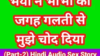 my sex story in hindi with sexy dirty voice hindi sex story hindi chudai kahani desi bhabhi xxx video high definition  bollywood porn