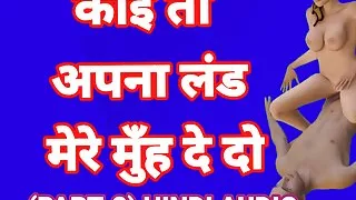 Indian Desi Girl Sex Animation Part-2 Hindi Audio Sex Video Desi Bhabhi Viral Porn Video Web Series Sex Seen Ullu Apisod