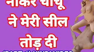 Sex With Nokar Part-1 Hindi Audio Sex Video Desi Bhabhi Porn Video Ullu Web Series Sex Seen Indian Hd Hindi Chudai Sex
