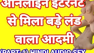 hindi cartoon sex video indian cartoon animation sex with hindi audio sex story indian high definition  sex video ullu web series fuck