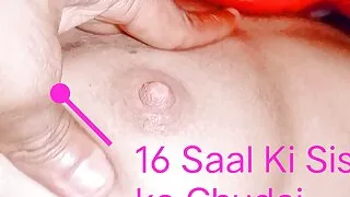 16 Saal ki bachi ko Chudai bedroom me