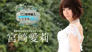 Airi Miyazaki Airi Miyazaki - Caribbeancom