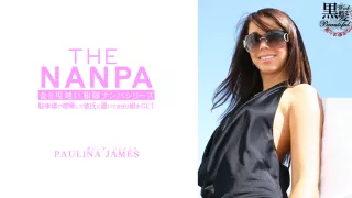 The Pick Up Cute Sexy Paulina James - Paulina James - Kin8tengoku