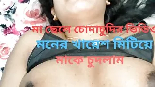 Horny Step Mother Fuck her Step Son. 2023 Step Mother xxx video.