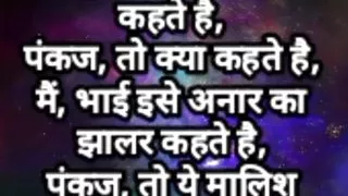 Bhai or Bahin ki sexy story