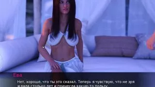 Complete Gameplay - The Intoxicating Flavor, Part 22