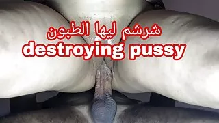 Arab BIG cock DESTROYING tight pussy standing fuck