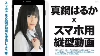 Haruka Manabe Vertical Type Video 002: Having Sex As Rodeo Exercise - Caribbeancom