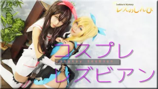 Cosplay lesbian. - Fetish Japanese Movies - Lesshin