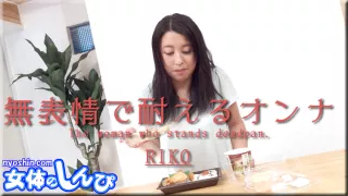 Ms.Riko - Fetish Japanese Video
