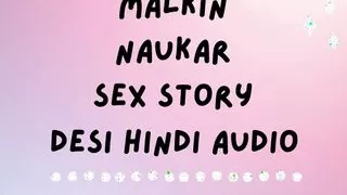 malkin naukar sex clear hindi audio