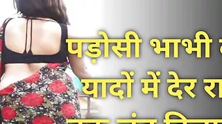 Padosi Bhabi ke khayalome muth mari