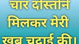 Cleared hindi audio sex story.gangbang