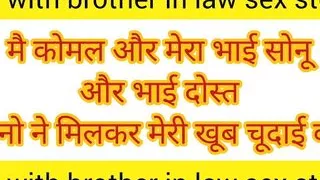 Hindi audio three sum sex story