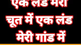 Hindi Audio Sex Story In Hindi Chudai Kahani Hindi Mai Bhabhi Hindi Sex Video Hindi Chudai Video Desi Girl Hindi Audio